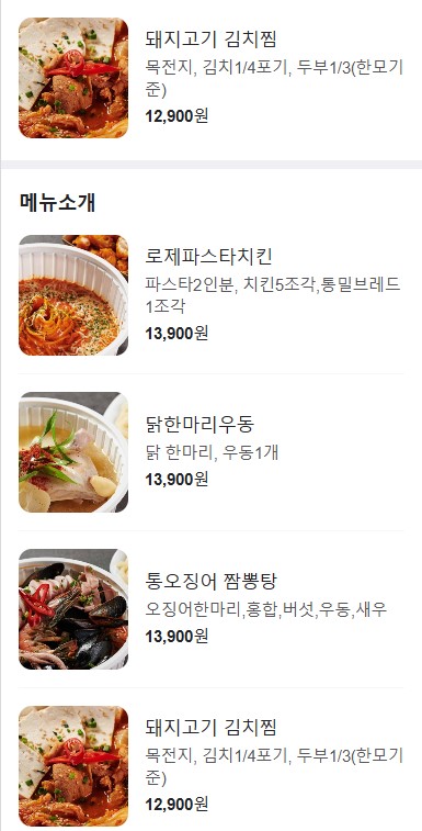 1943속초점 이미지