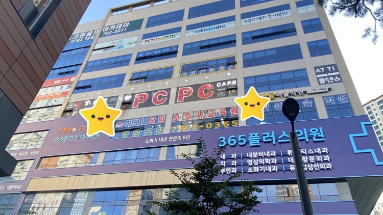 하모니요양보호사교육원 미사점 이미지