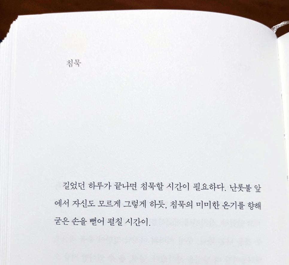 글한스푼 이미지