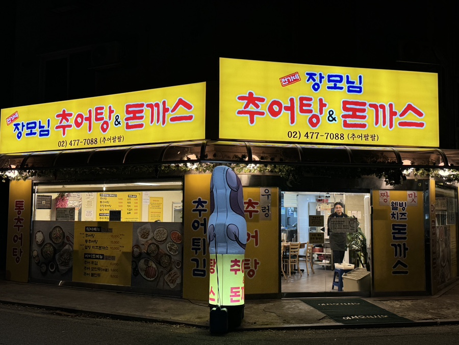 전가네푸드 이미지
