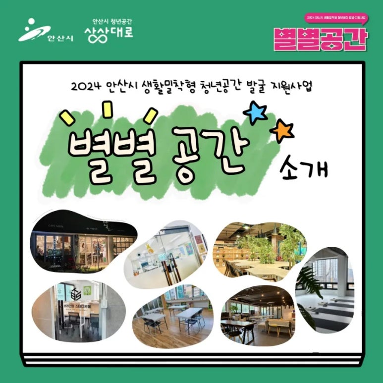 탑브레인스터디카페 이미지