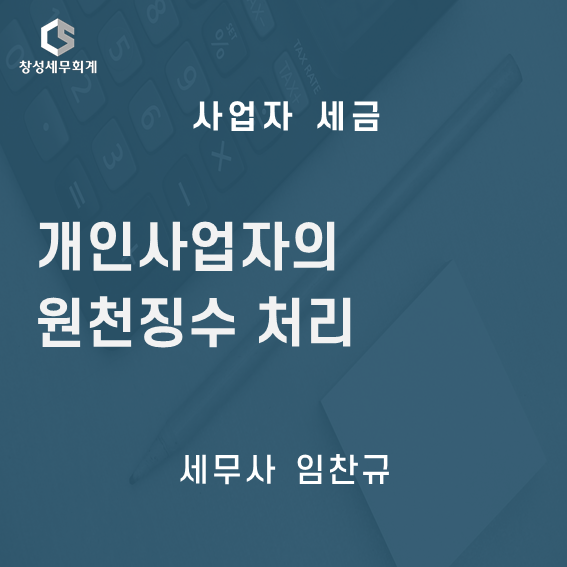 창성인력 이미지
