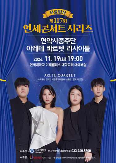 미래캠퍼스 이미지
