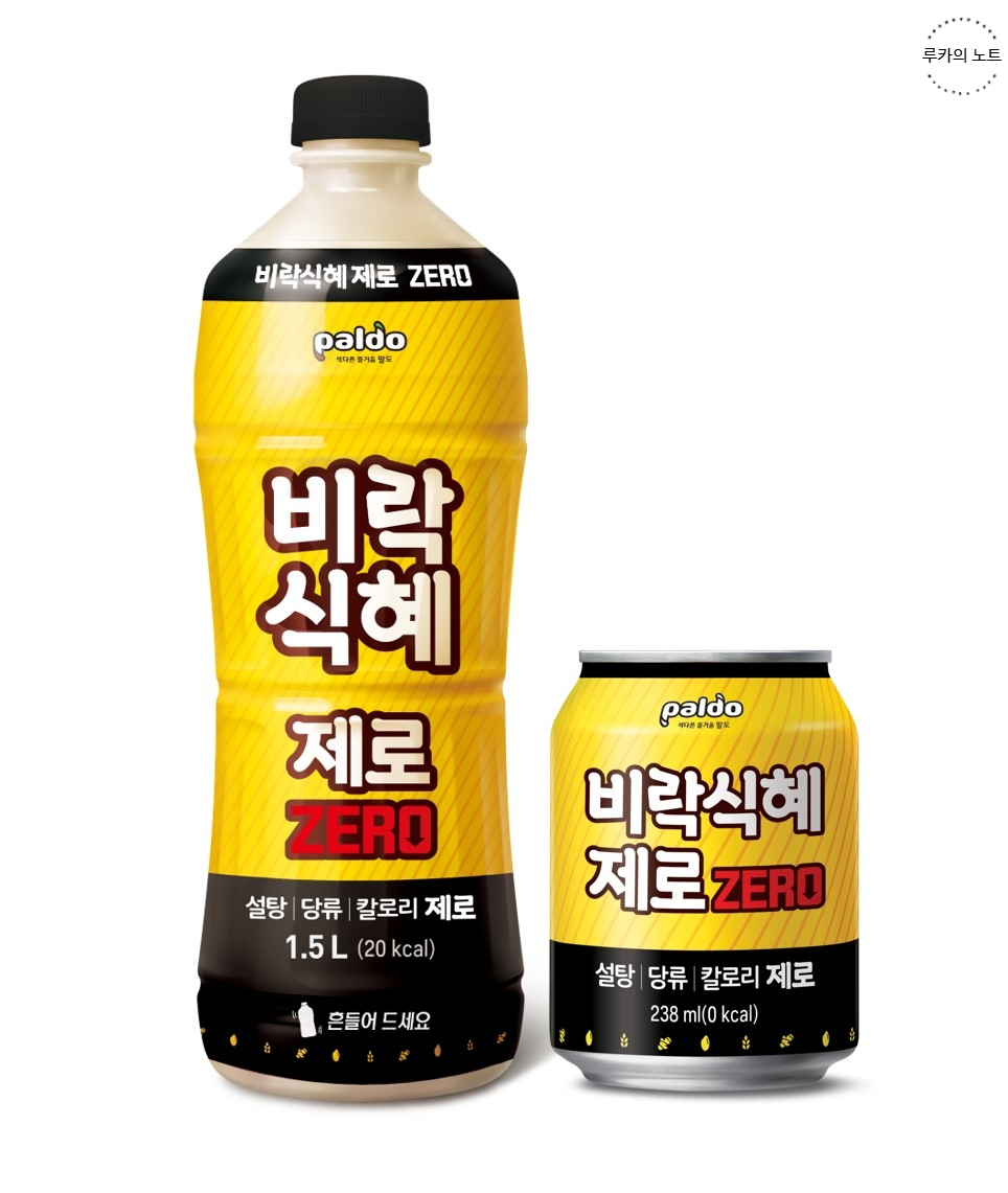헬시플레저 이미지