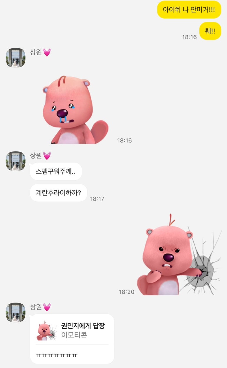 먹보유통 이미지
