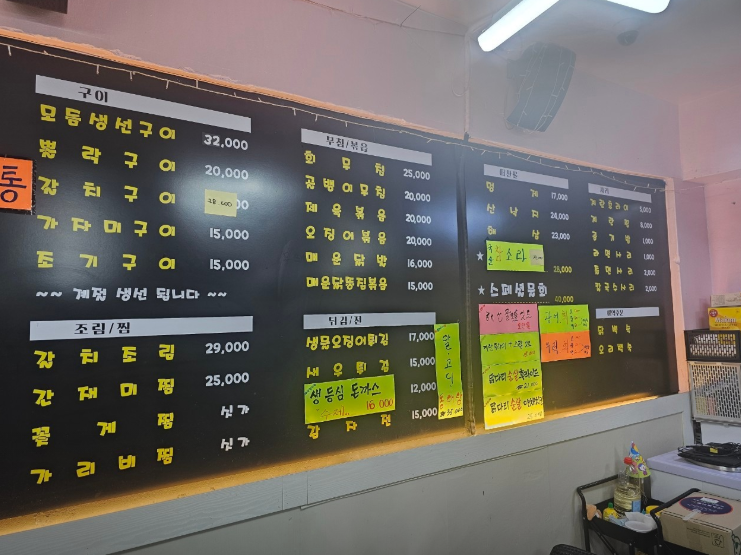 심청이수산 이미지