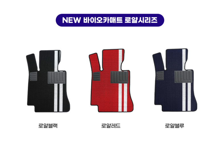 로얄카인테리어 이미지