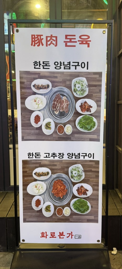 세븐일레븐(부천중동점) 이미지