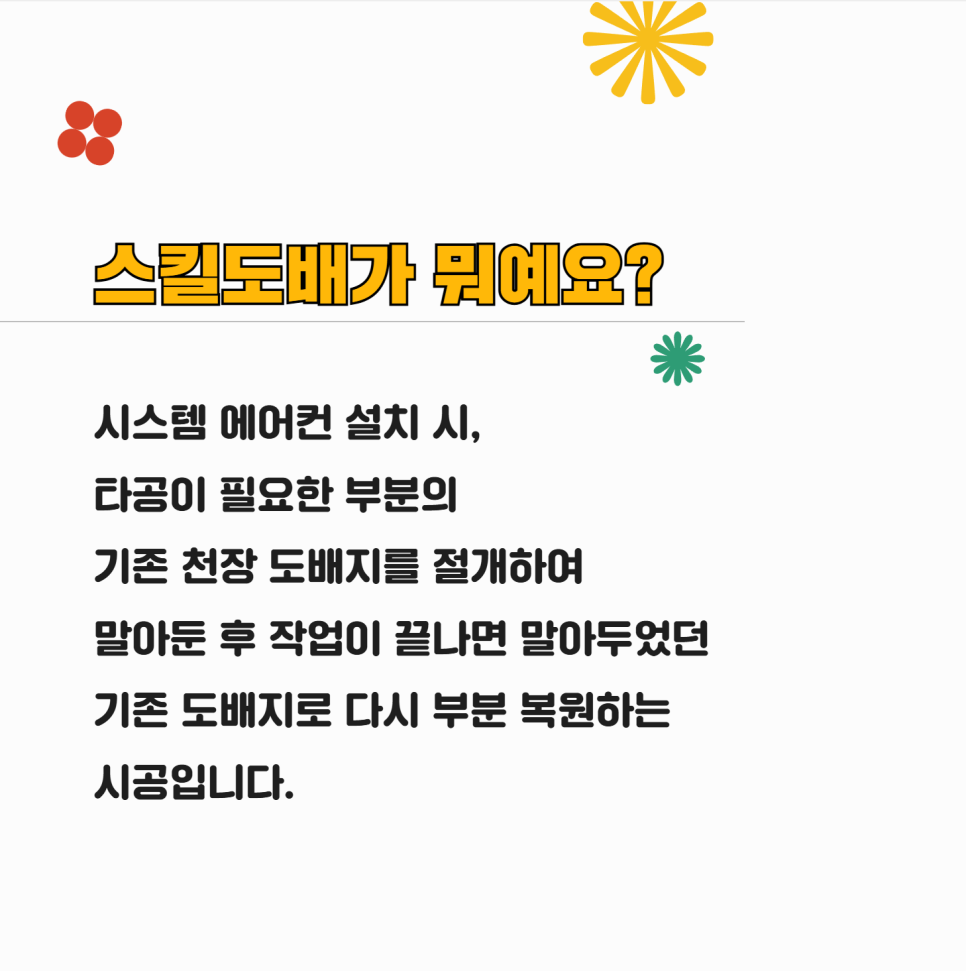 이신시스템 이미지