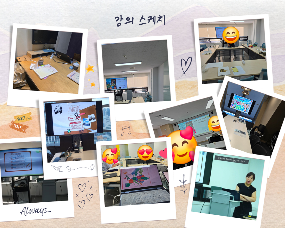 트래블어쓰 이미지