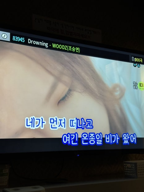 스타디움코인노래연습장 이미지