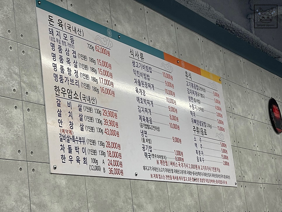 서림식육식당 이미지