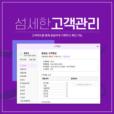 우리미용실 이미지