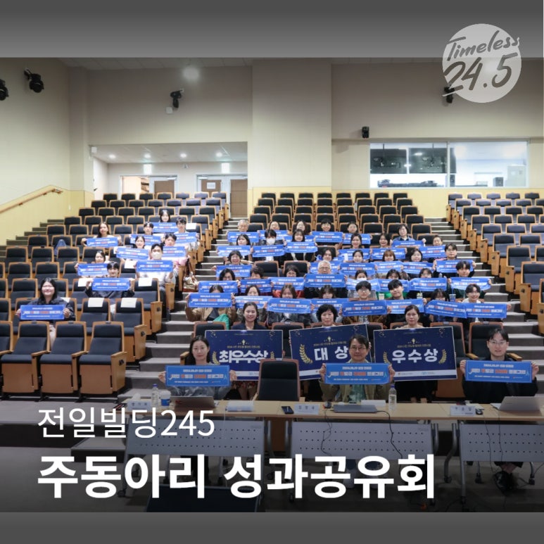 주동아리 이미지
