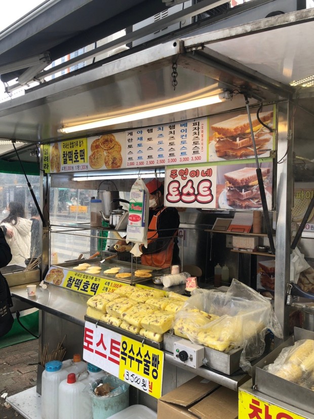 토스트&호떡 이미지