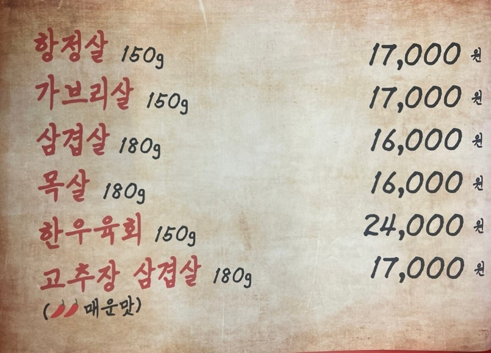 금수산방 이미지