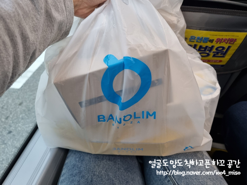 반올림피자부산 이미지