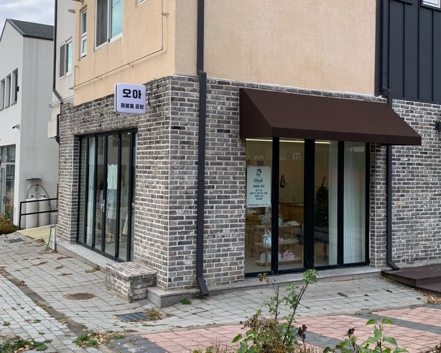 오아공방 이미지