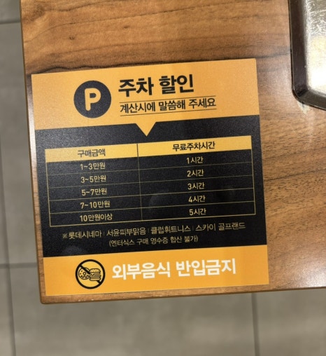 명동칼국수(안양엔터식스점) 이미지