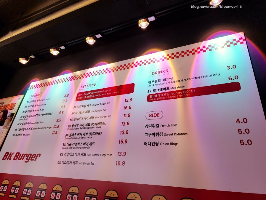 비케이펍앤버거 이미지