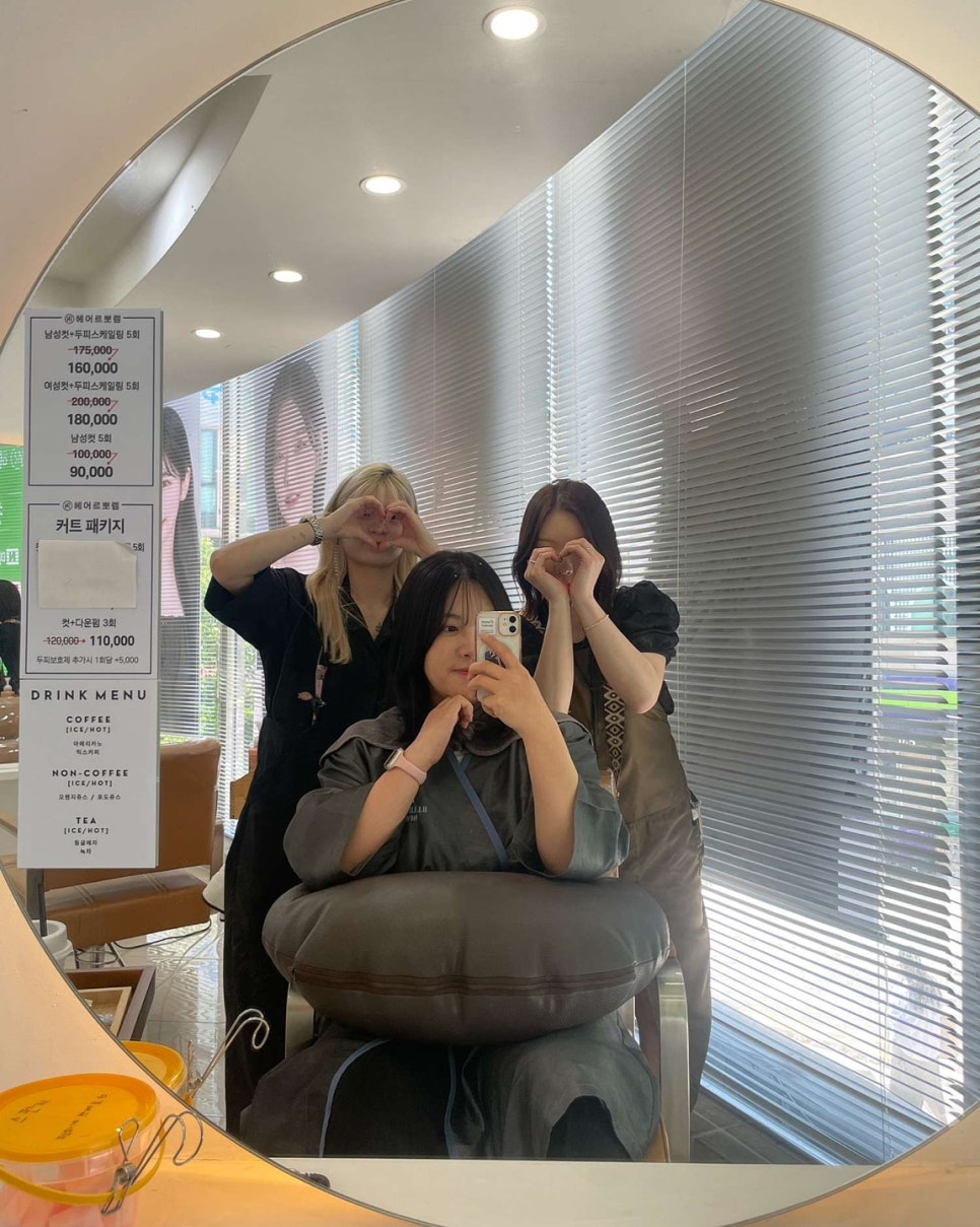 새로운헤어 이미지