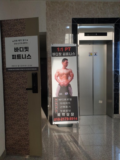 성일주유소 이미지