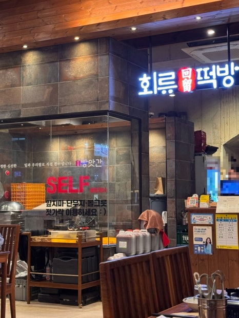 가로수떡방앗간 이미지