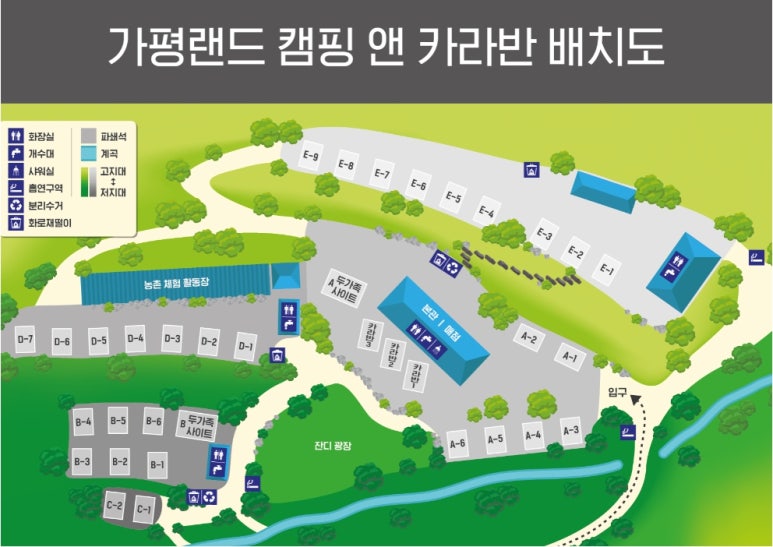 가평랜드오토캠핑장 이미지