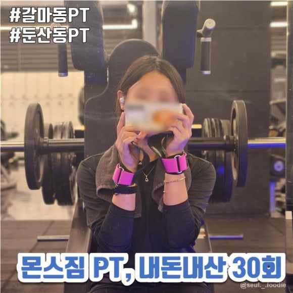 몬스짐 이미지