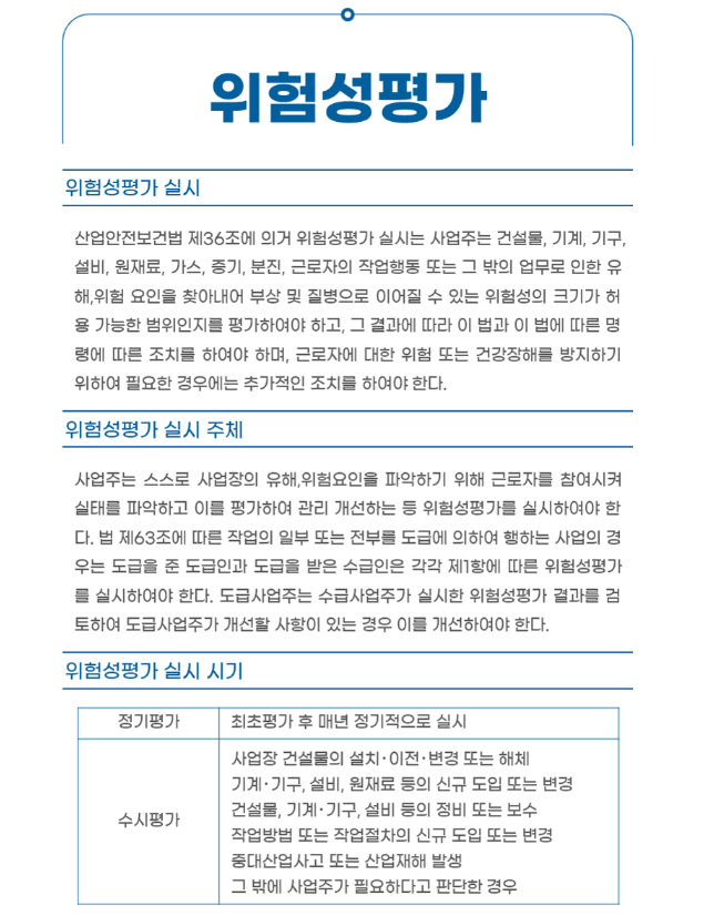 오뚜기제유(주) 이미지