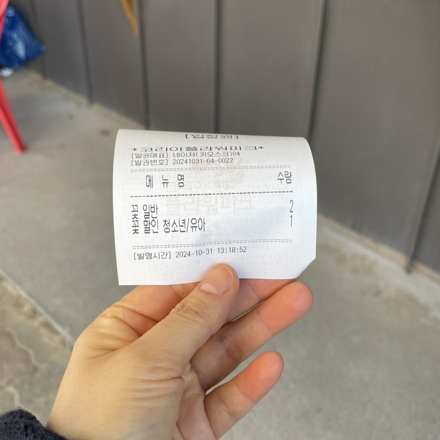 채원플라워 이미지