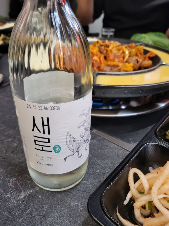 수유리쭈꾸미 이미지
