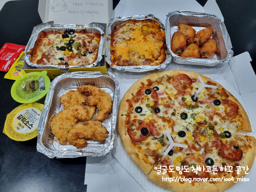 반올림피자부산 이미지