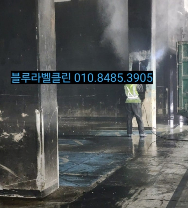 블루라벨클린 이미지