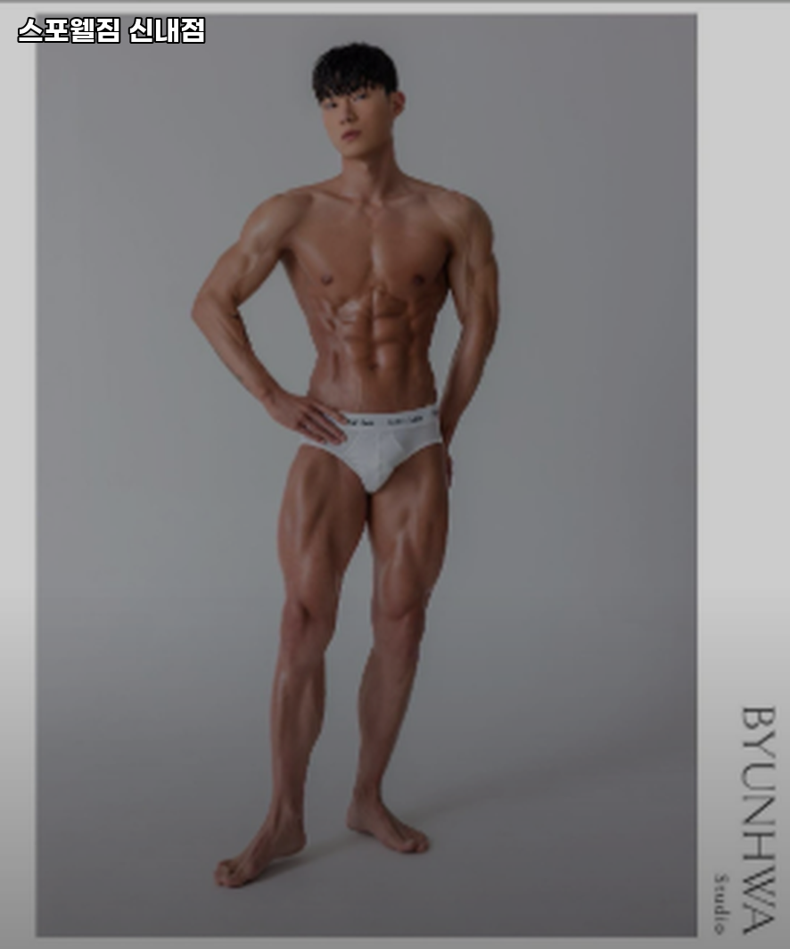 스포웰짐 이미지