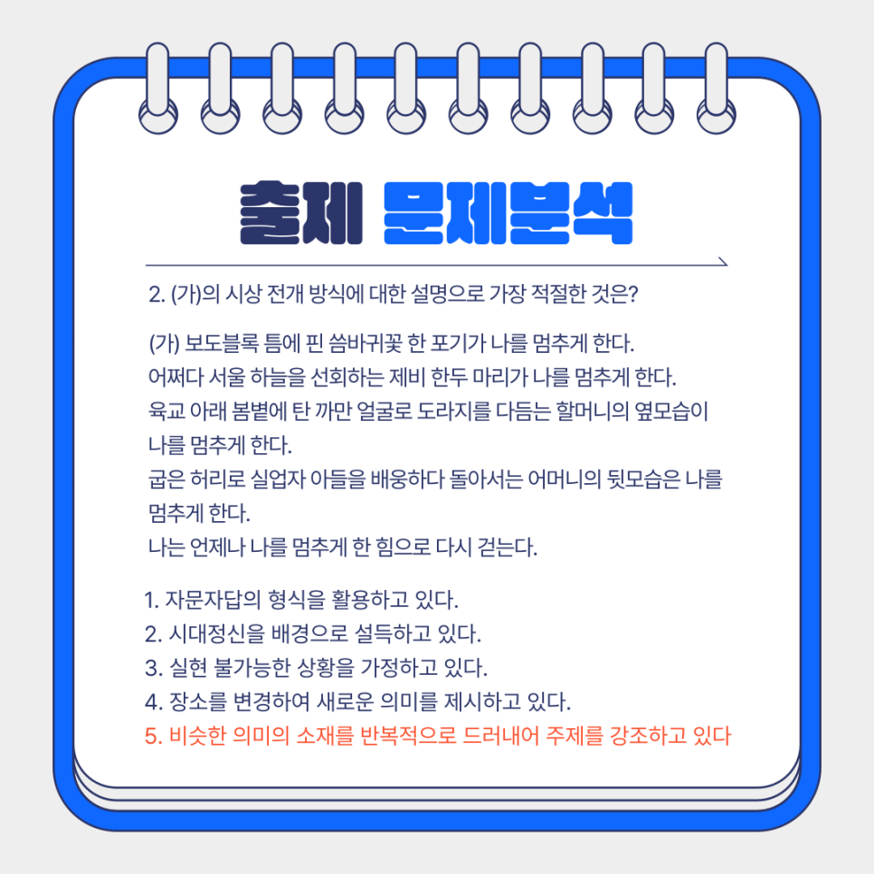 청량중학교 이미지