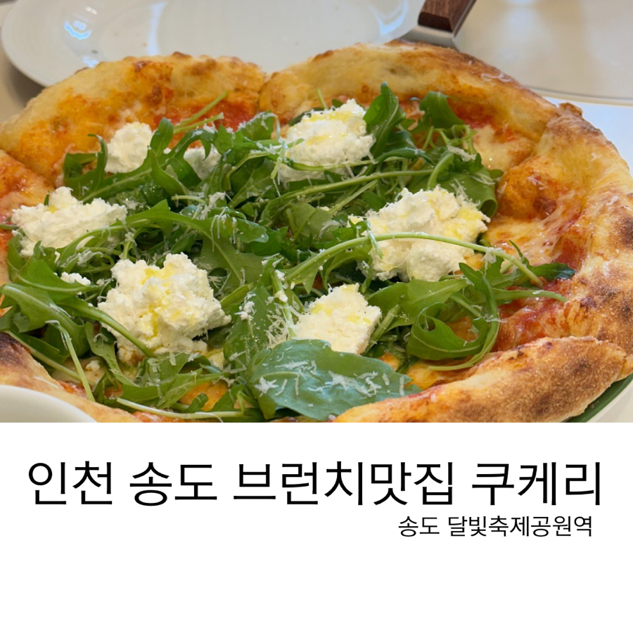 쿠케리 이미지