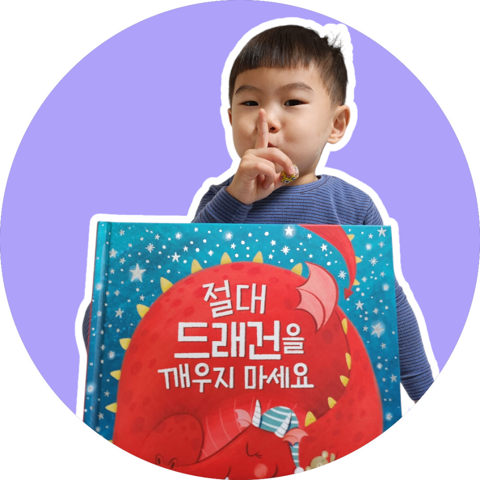드래곤책방 이미지