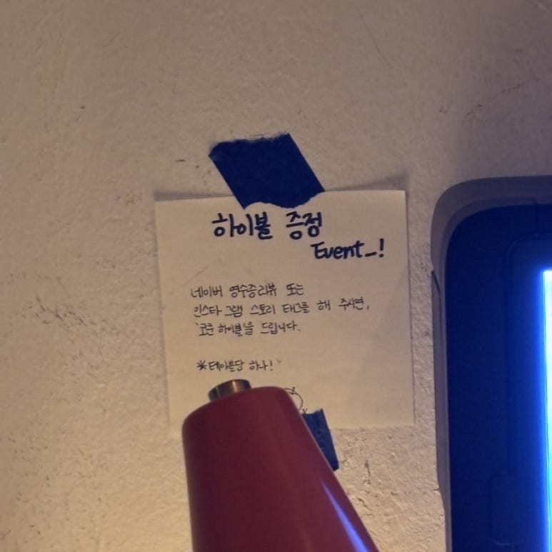 성수장테라 이미지