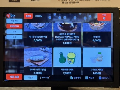 완미족발평내호평역점 이미지