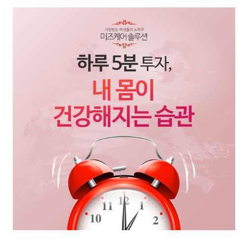 존케어 이미지