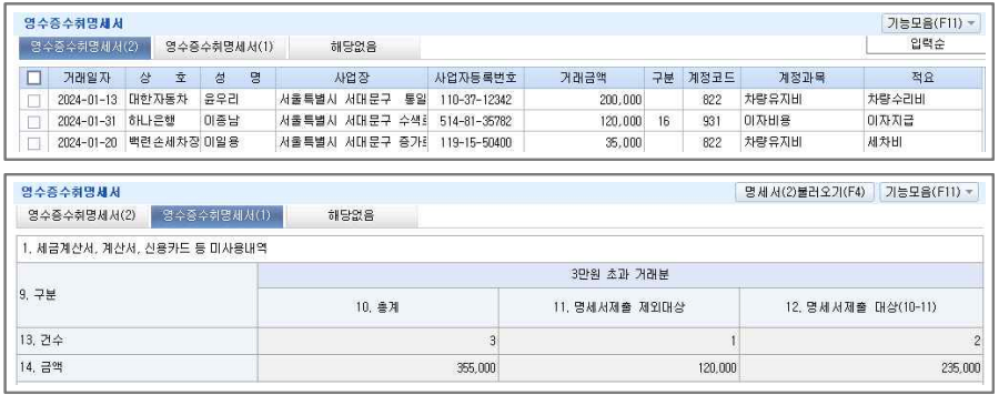 백련세차 이미지