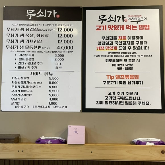 진주 초전동 맛집 구워주는 솥뚜껑삼겹살 무쇠가