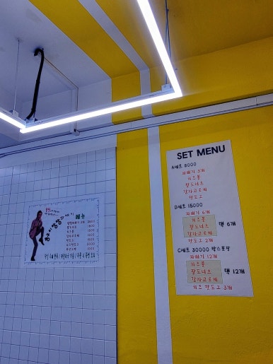 숭구리당당꽈배기 이미지
