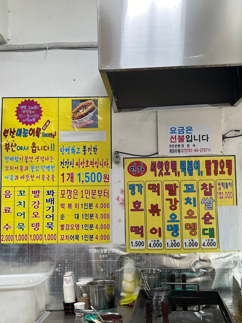 장가네분식 이미지