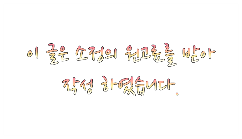 이움헤어 송도점 이미지