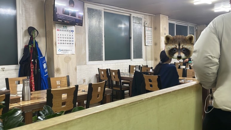 한우미강 정육식당 이미지