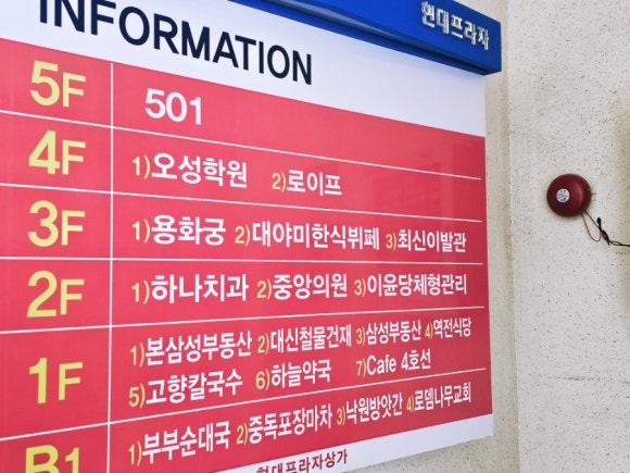 대야미중앙의원 이미지