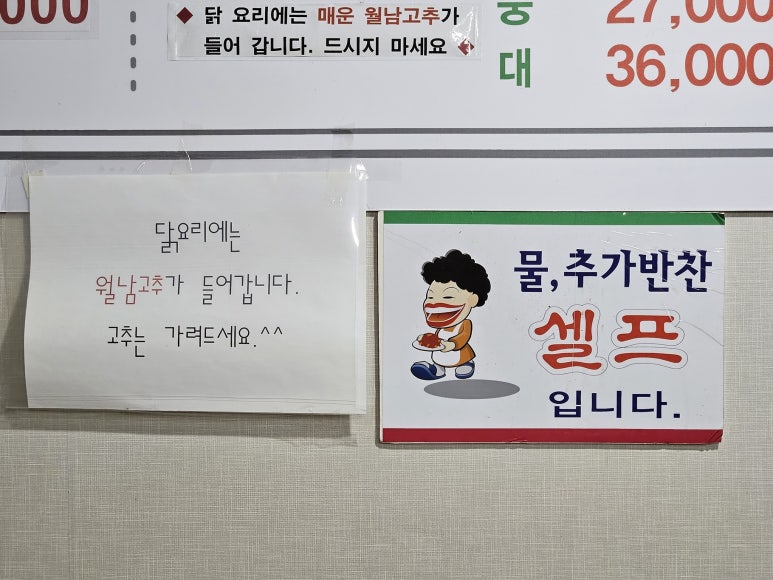 강남도희네 이미지