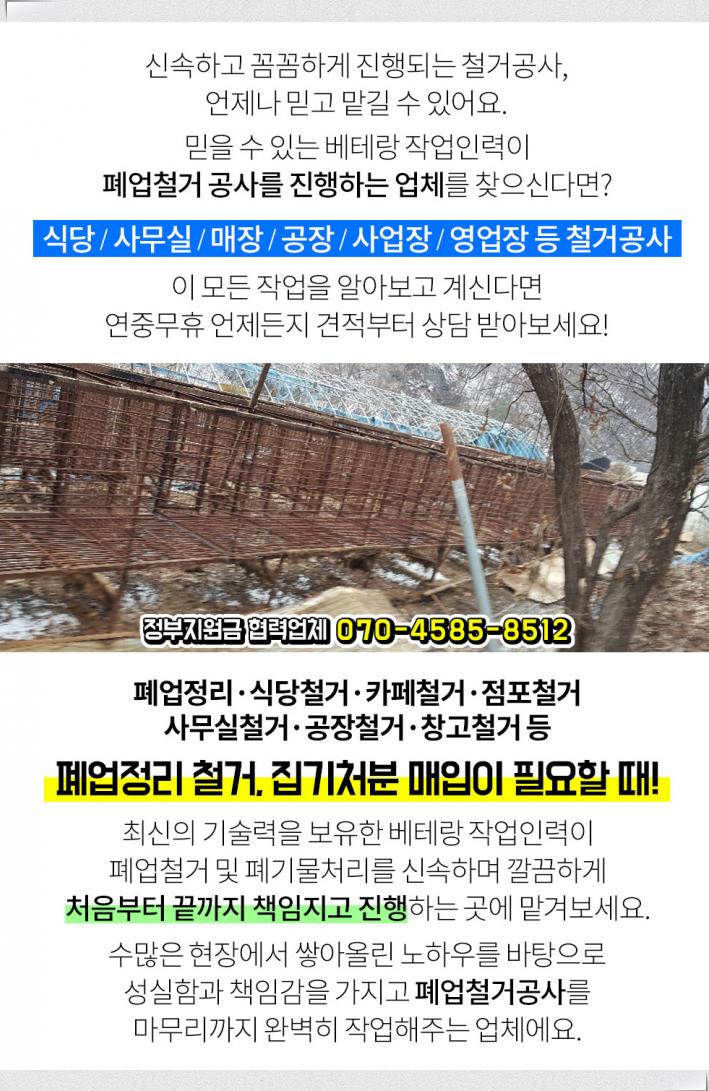 아세아주유소 이미지